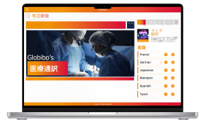 Japanese Medical interpretation