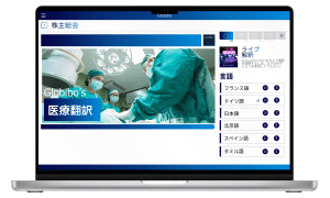 Japanese Medical translation