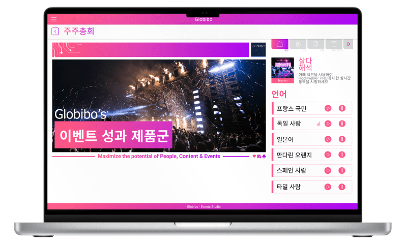 Korean Event performance suit