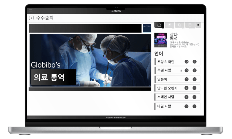 Korean Medical interpretation