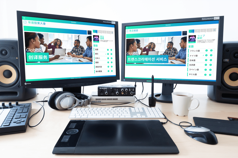 Chinese- Japanese Live Interpretation