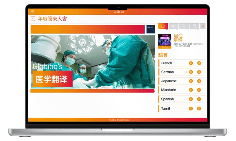 Chinese medical translation