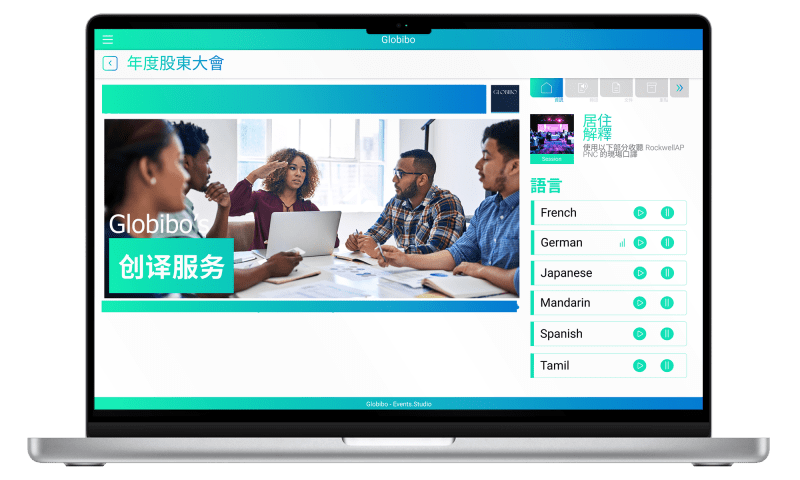 Chinese Transcreation