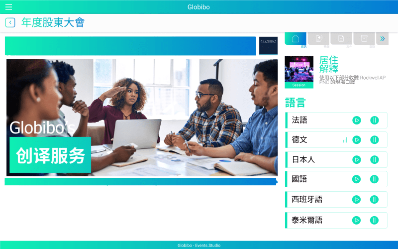 Chinese Transcreation