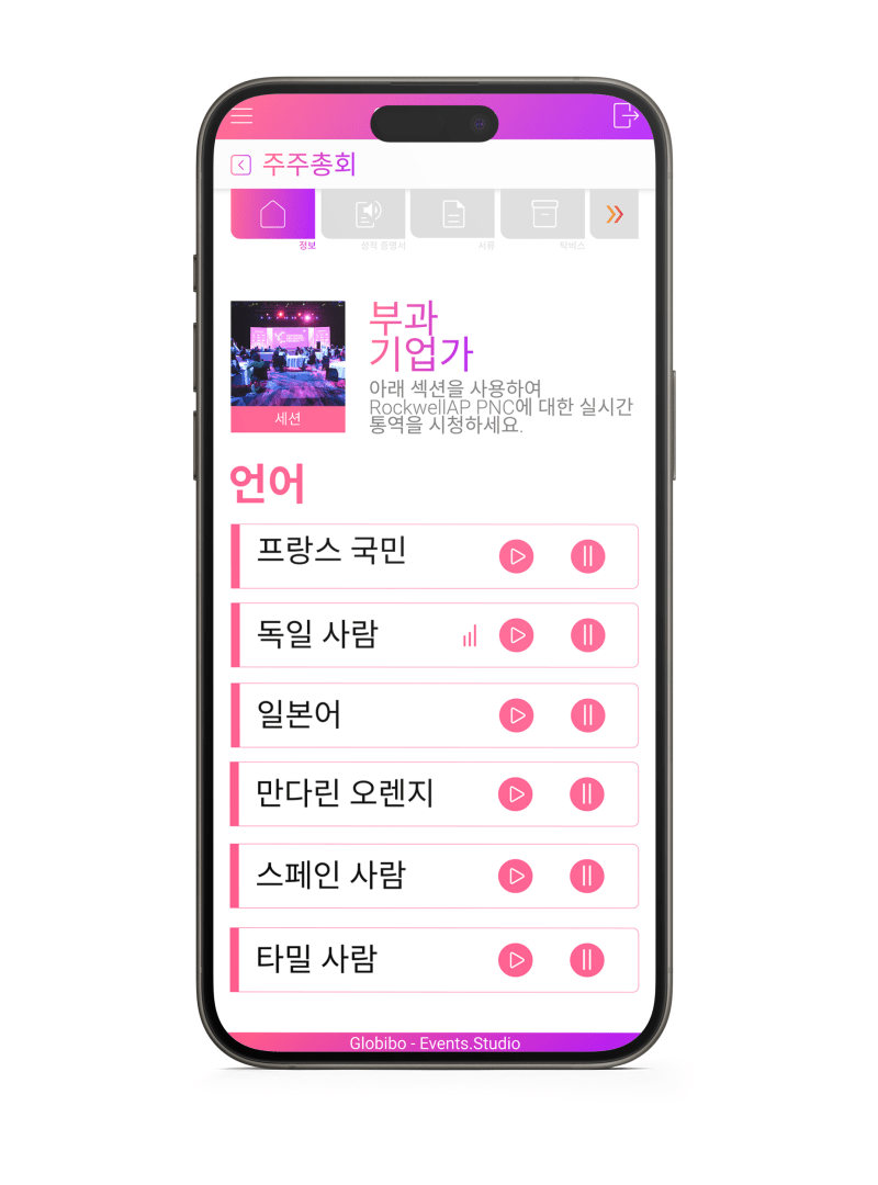 Korean live interpretatin app