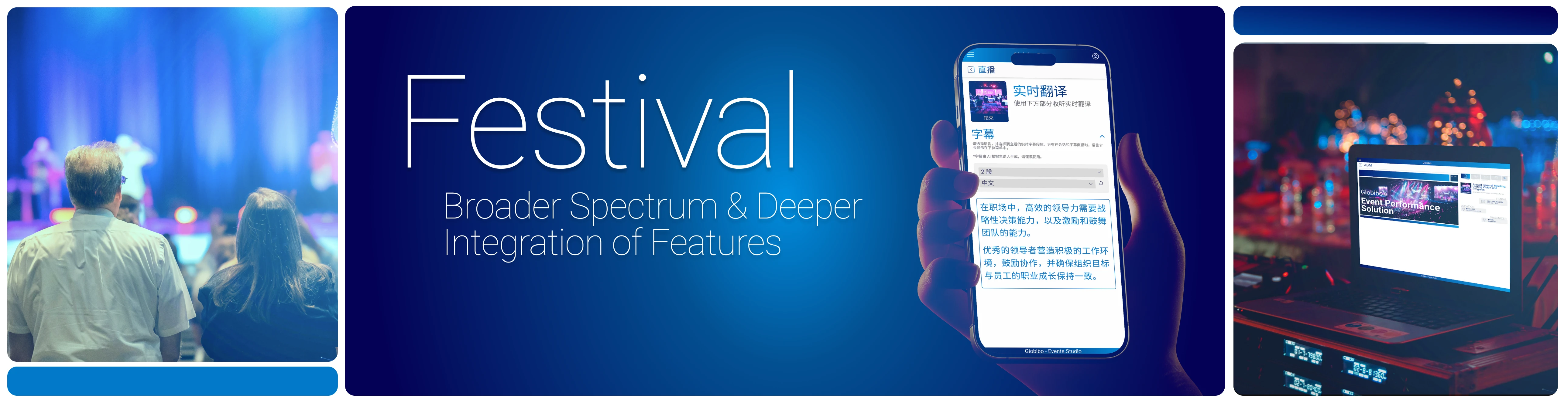 Festival Events